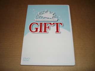 GIFT-DVD.jpg