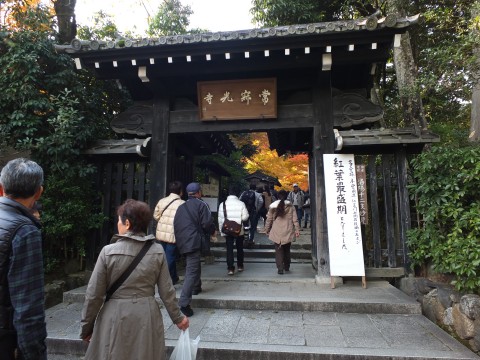 Kyoto1211049.jpg