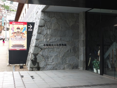 Nagasaki12053.jpg
