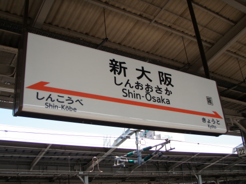 Osaka090202.jpg