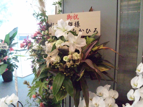 Takao_flower01.jpg