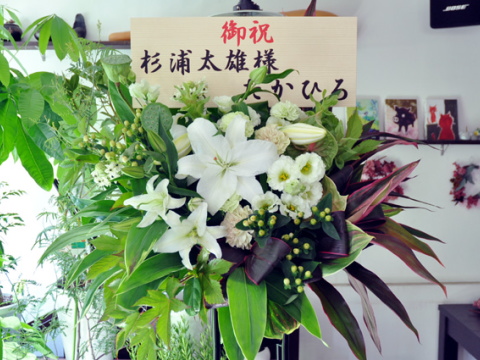 Takao_flower02.jpg