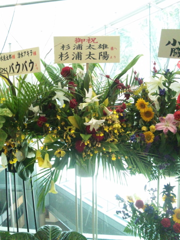 Takao_flower03.jpg